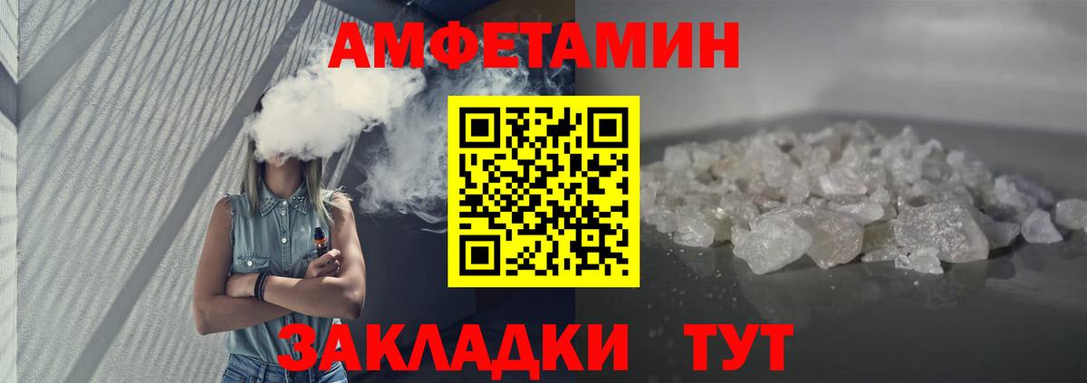 АМФ Premium Северобайкальск