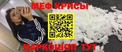 ALPHA-PVP Новокубанск