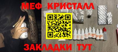 PSILOCYBIN Новозыбков