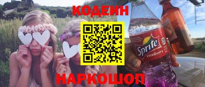 PSILOCYBIN Новозыбков