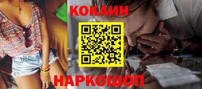 ALPHA-PVP Новокубанск