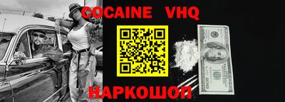 PSILOCYBIN Новозыбков