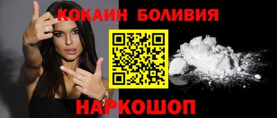 ALPHA-PVP Новокубанск