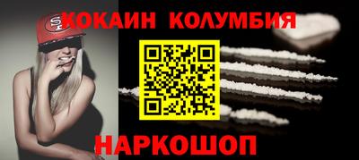 PSILOCYBIN Новозыбков