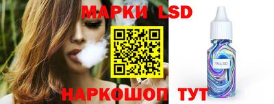 PSILOCYBIN Новозыбков