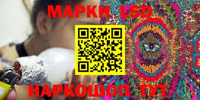 ALPHA-PVP Новокубанск