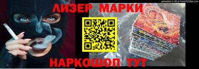 PSILOCYBIN Новозыбков