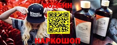 PSILOCYBIN Новозыбков