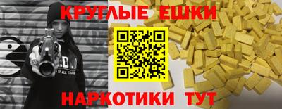ALPHA-PVP Новокубанск