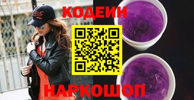 PSILOCYBIN Новозыбков