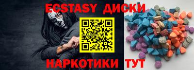 PSILOCYBIN Новозыбков