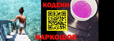 ALPHA-PVP Новокубанск
