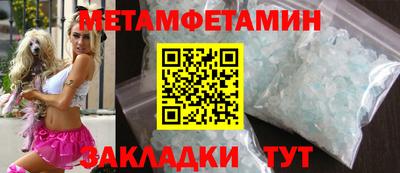 скорость Новодвинск