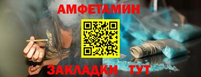 PSILOCYBIN Новозыбков