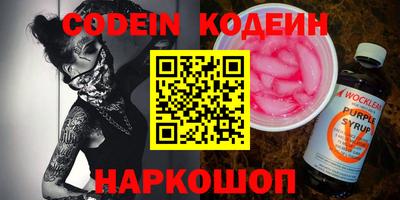 ALPHA-PVP Новокубанск