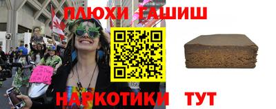 ALPHA-PVP Новокубанск