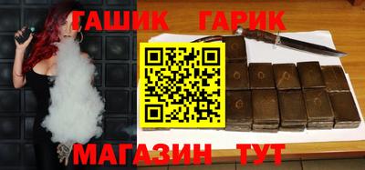 ALPHA-PVP Новокубанск