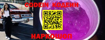 PSILOCYBIN Новозыбков