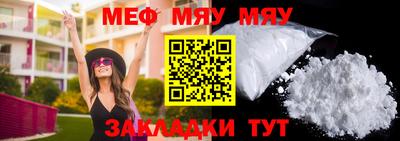 ALPHA-PVP Новокубанск