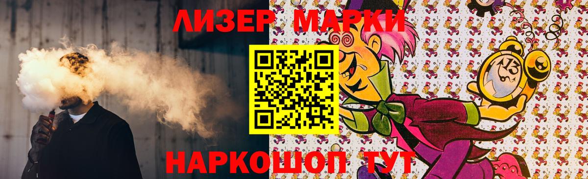 Лсд 25 экстази ecstasy Северобайкальск