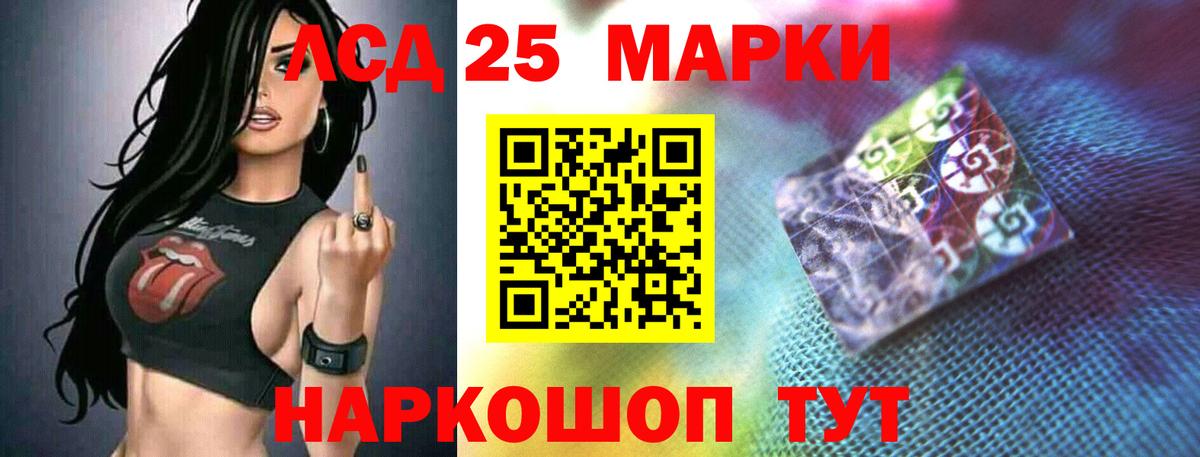 МЕФ Северобайкальск