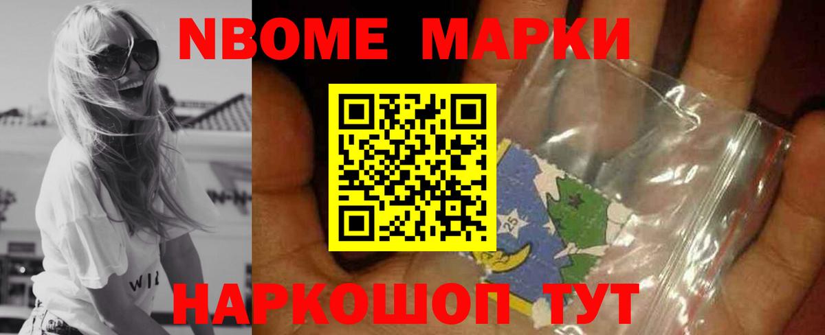 Лсд 25 экстази ecstasy  Вход с VPN  Северобайкальск 