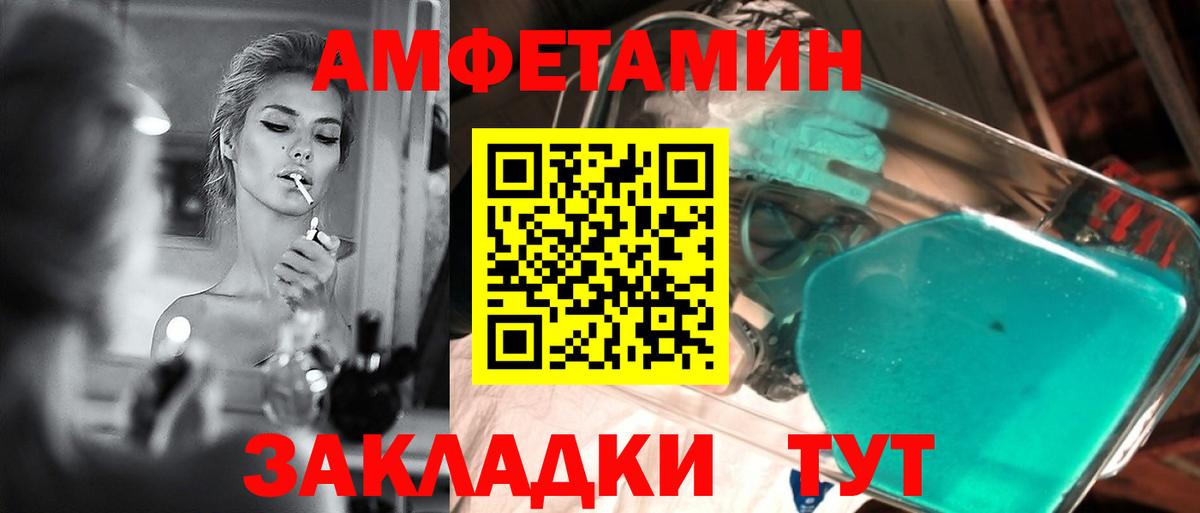 МЕТАМФЕТАМИН Декстрометамфетамин 99.9%  Первитин  Вход с VPN  Северобайкальск  МЕТАМФЕТАМИН Декстрометамфетамин 99.9% 