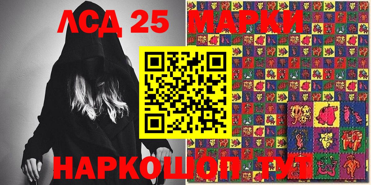 Марки NBOMe  Марки NBOMe 1,8мг  Северобайкальск  Вход с VPN  Марки NBOMe 1,8мг 
