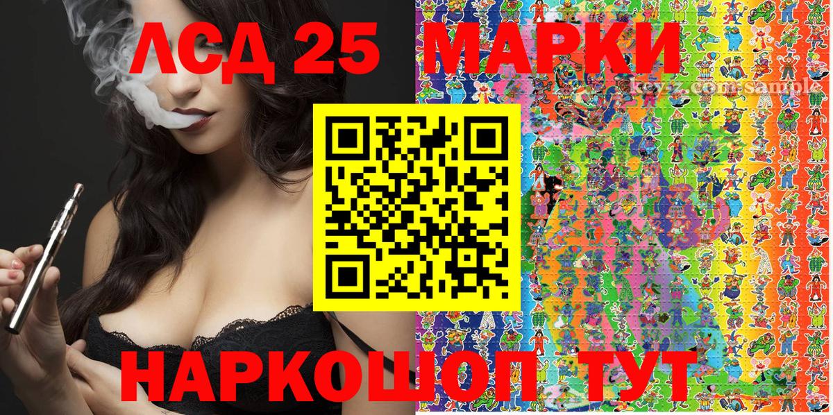 Марки N-bome 1,8мг Северобайкальск
