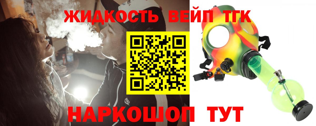 Северобайкальск  ТГК концентрат  Вход с VPN 