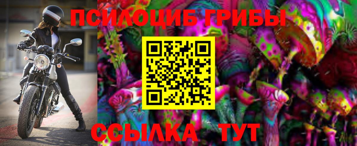 Мефедрон кристаллы  Северобайкальск  Cocaine  ГАШИШ  ГАШ  Вход с VPN  Каннабис 