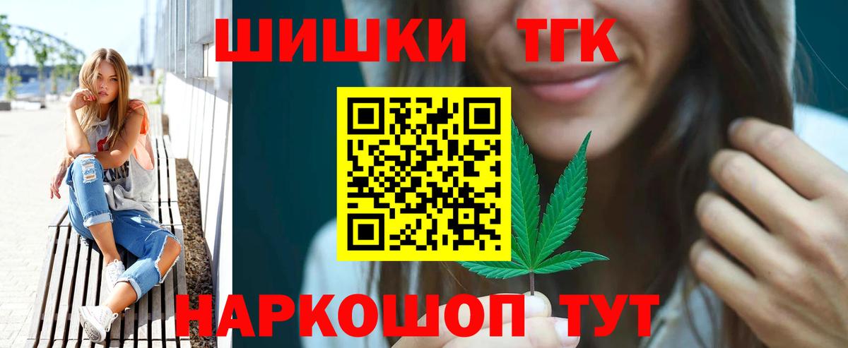 Каннабис гибрид Северобайкальск